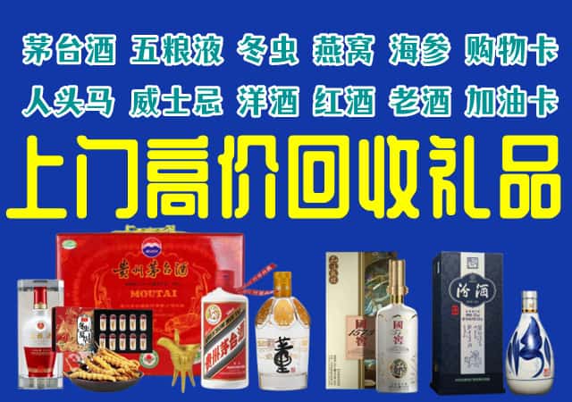 武汉市汉南回收烟酒