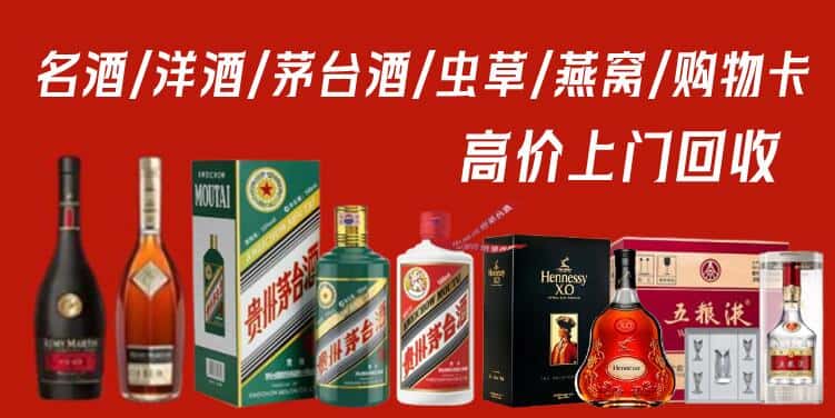 武汉市汉南回收茅台酒