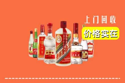 武汉市汉南回收烟酒