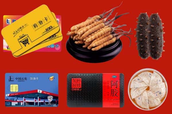 武汉市汉南回收礼品