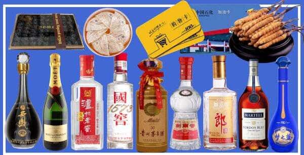 武汉市汉南烟酒回收