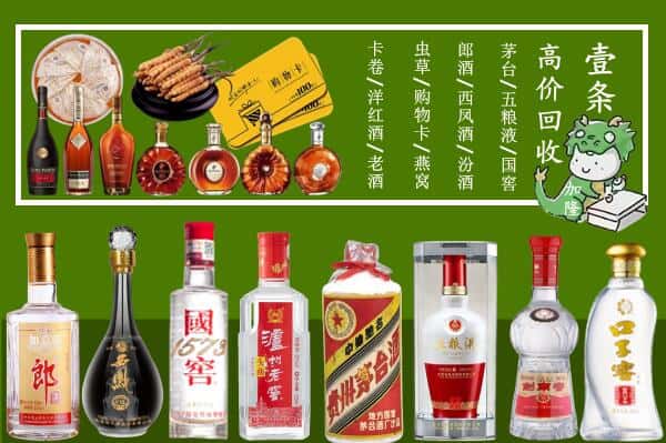 武汉市汉南回收名酒哪家好