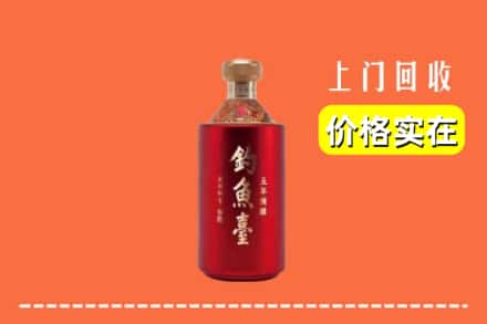 武汉市汉南回收钓鱼台