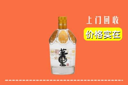 武汉市汉南回收董酒