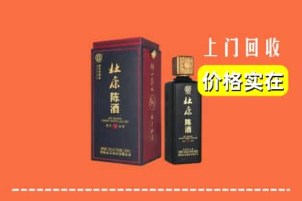 武汉市汉南回收杜康