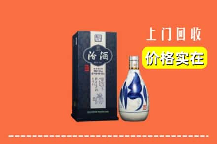 武汉市汉南回收汾酒