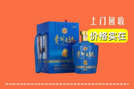 武汉市汉南回收贵州大曲