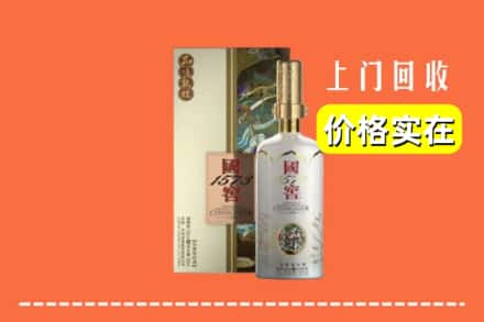 武汉市汉南回收国窖1573