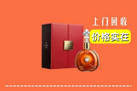 武汉市汉南回收人头马