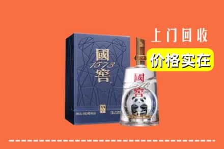 武汉市汉南回收国窖