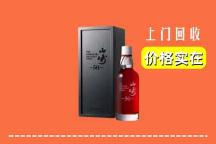 武汉市汉南回收山崎