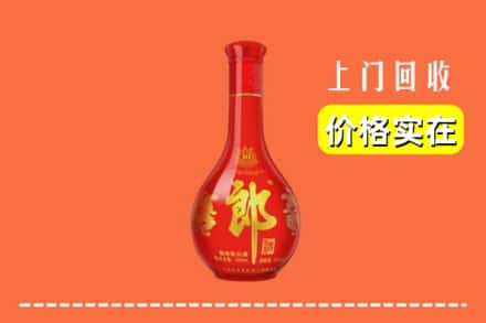 武汉市汉南回收红花郎