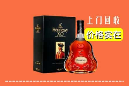 武汉市汉南回收轩尼诗
