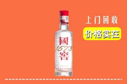 武汉市汉南回收国窖酒