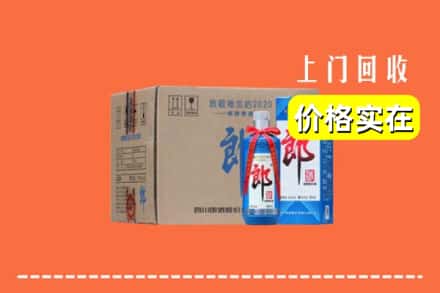 武汉市汉南回收郎酒