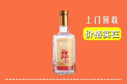 武汉市汉南回收老郎酒