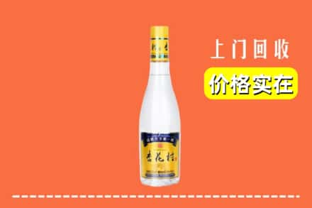 武汉市汉南回收杏花村
