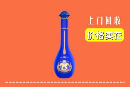 诚信求购:武汉市汉南高价回收梦之蓝