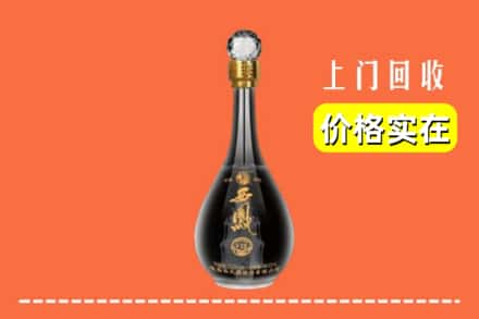 诚信求购:武汉市汉南高价回收西凤酒