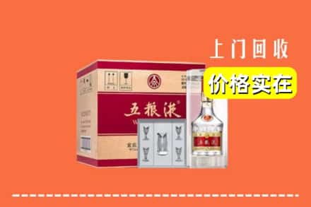 诚信求购:武汉市汉南高价回收五粮液