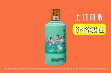 诚信求购:武汉市汉南高价回收24节气茅台酒