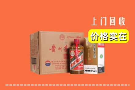 诚信求购:武汉市汉南高价回收精品茅台酒