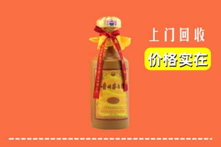 诚信求购:武汉市汉南高价回收15年茅台酒