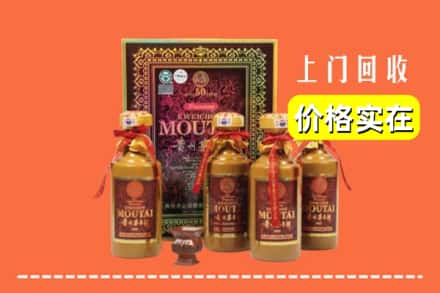 武汉市汉南回收50年茅台酒