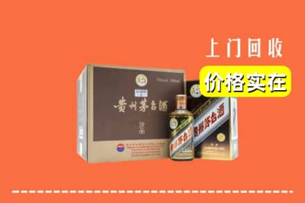武汉市汉南回收彩釉茅台酒
