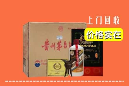 武汉市汉南回收陈酿茅台酒