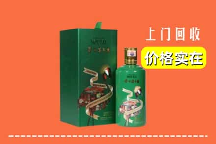 武汉市汉南回收出口茅台酒