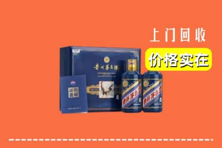 武汉市汉南回收茅台酒瓶
