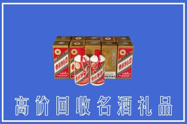 武汉市汉南回收茅台酒